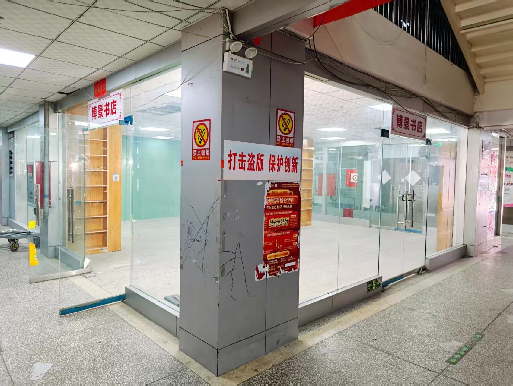 道南路OPC·AI园区招商网站，建议不要继续使用“客户案例”这个空标题，可以批量改成更有招商价值的栏目，例如：