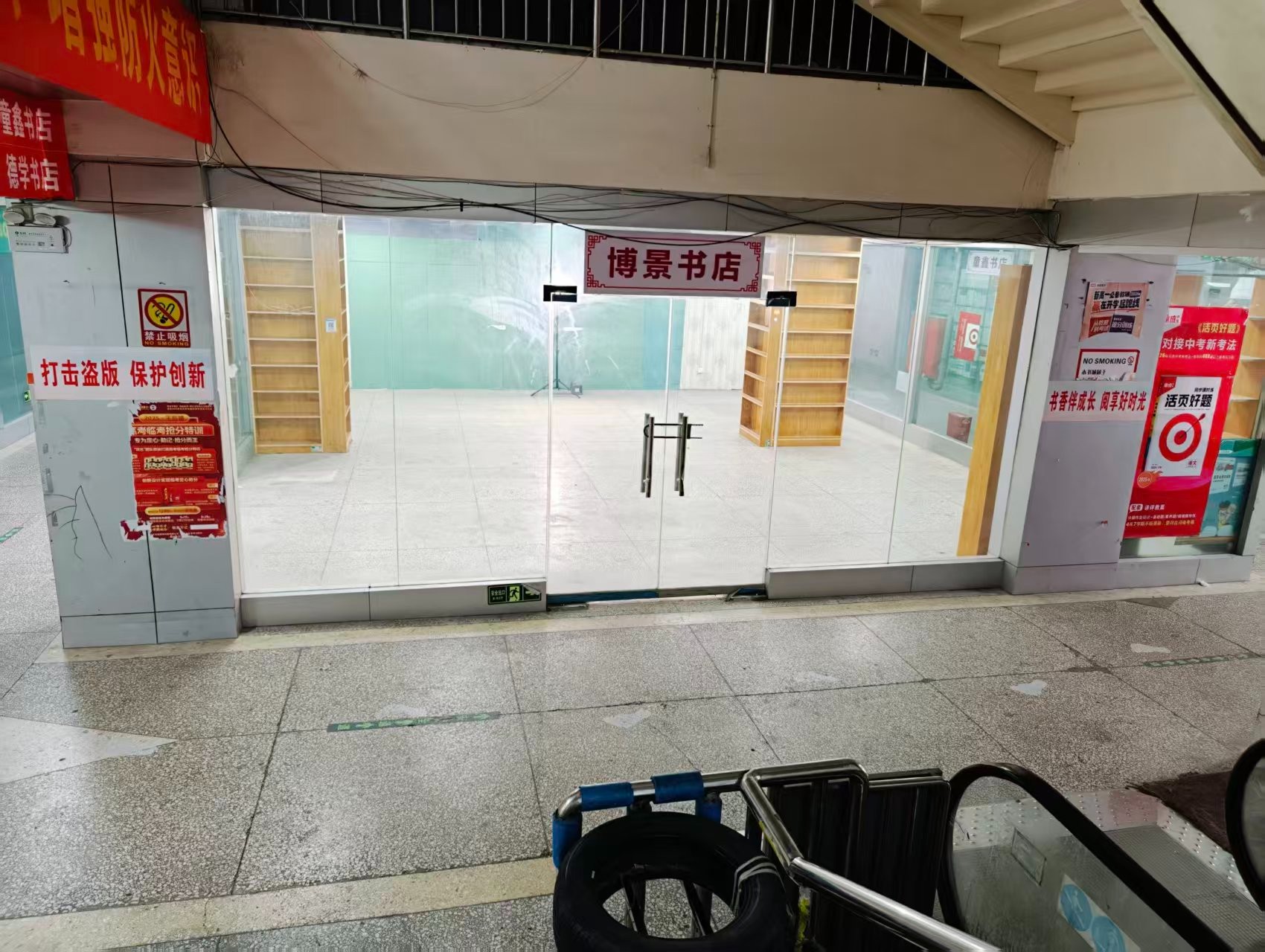 道南路人工智能时代，寻找下一批产业领航者