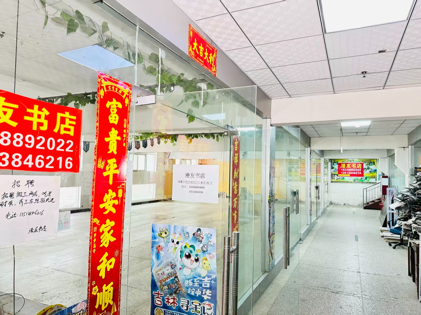道南路写字楼办公室出租 ✅ 临街商铺出租 ✅ 电商直播间出租 ✅ 产品展示厅出租 ✅ 商贸办公空间出租