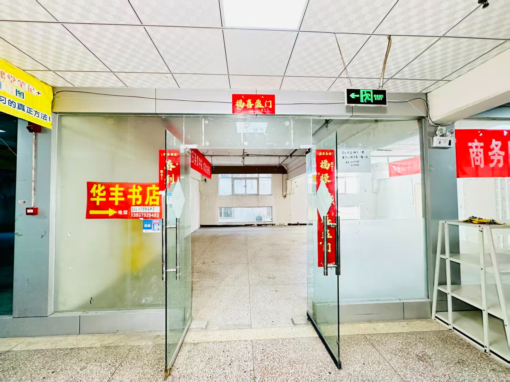 道南路春都路副食文化园面向未来产业发展需求，升级打造 OPC开放式创新创业空间·AI产业园