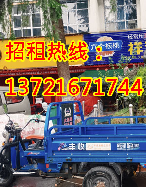 道南路1
